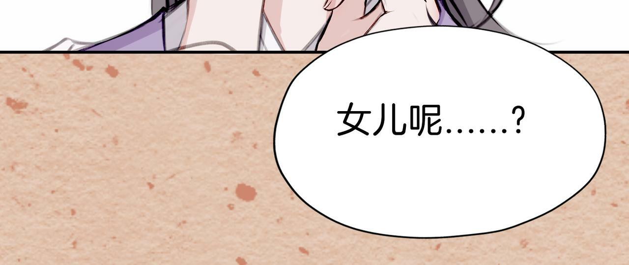 14 新技能GET!81