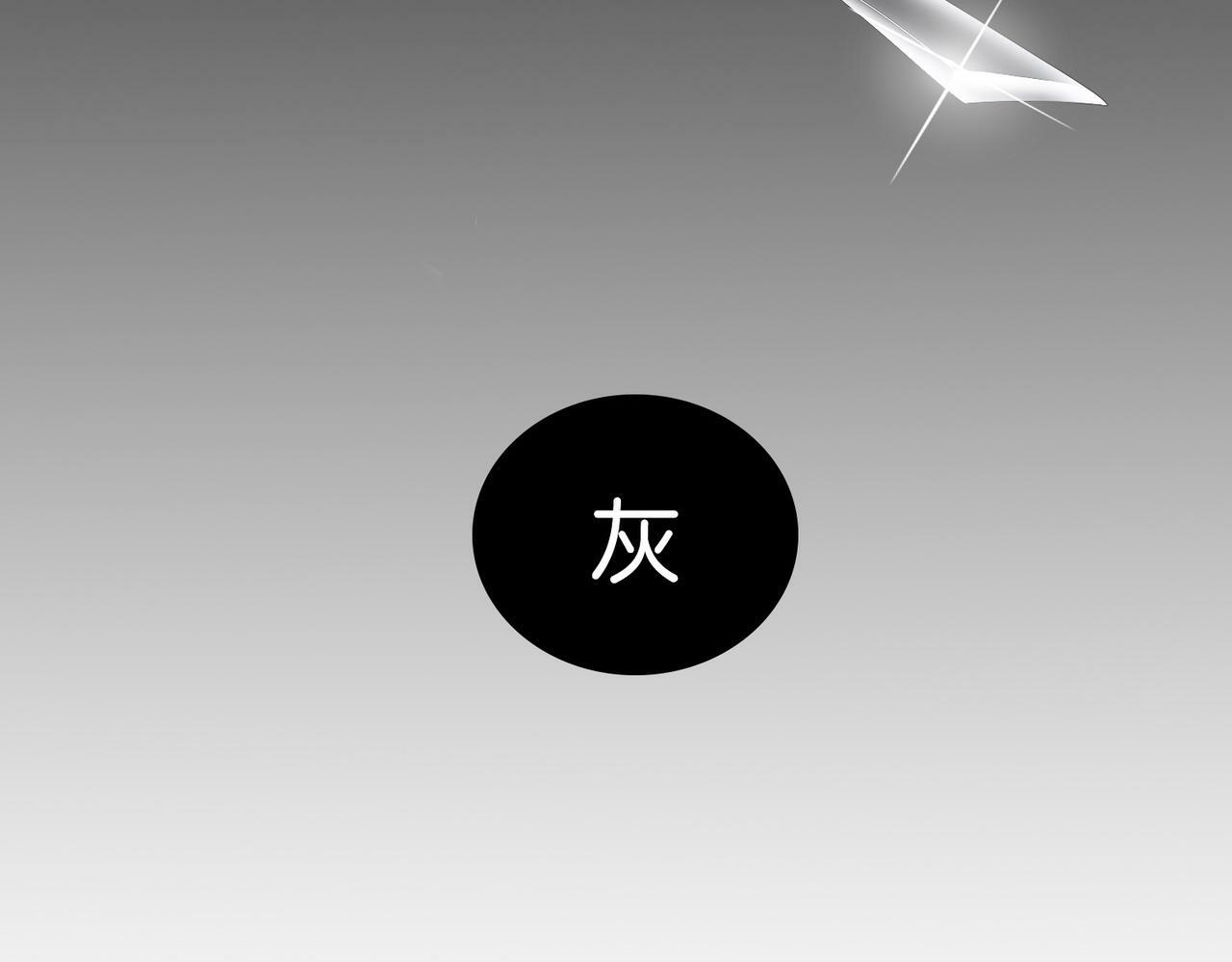 11 危机来袭103