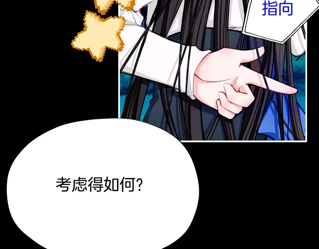29 虎口脱险35
