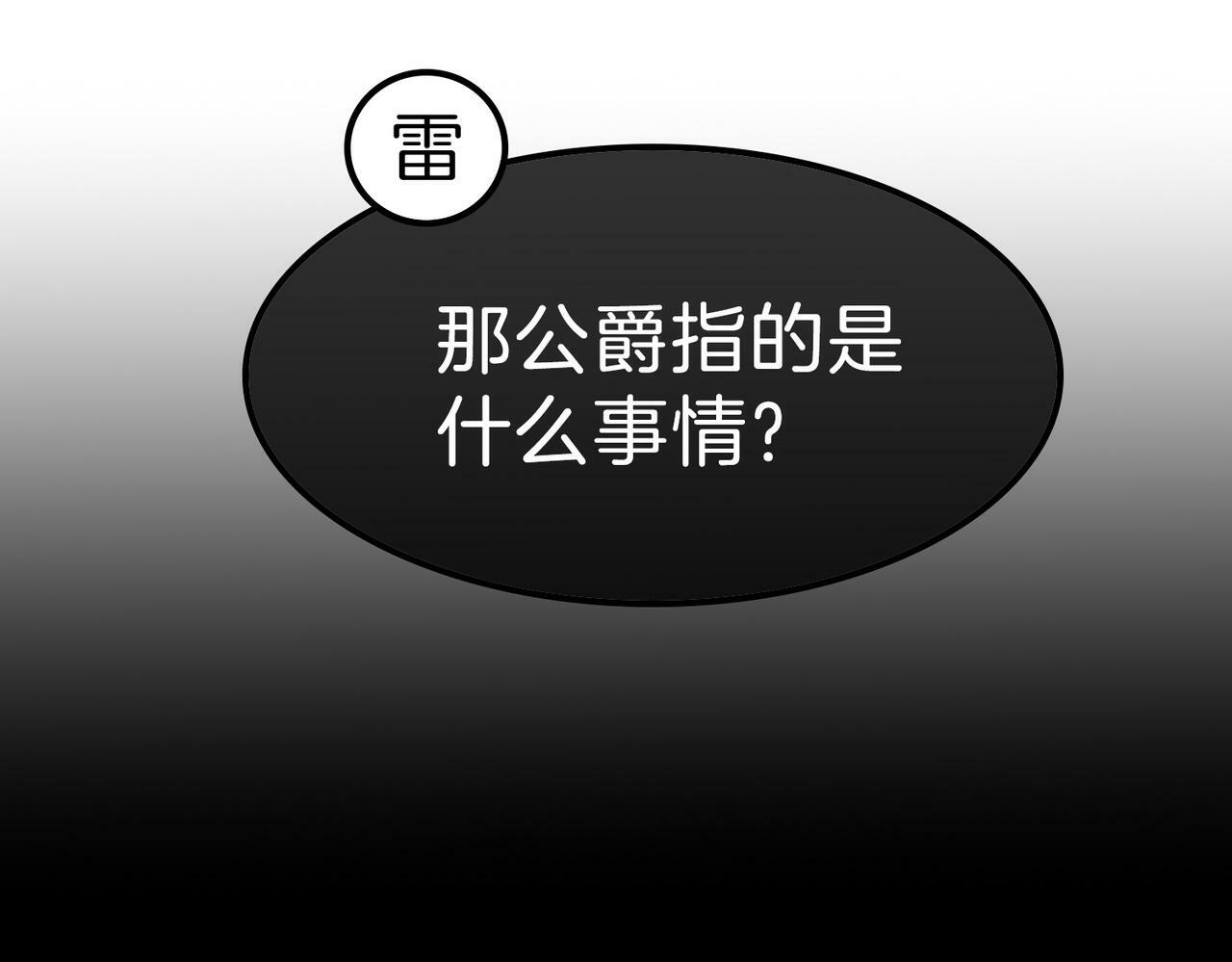 11 危机来袭58