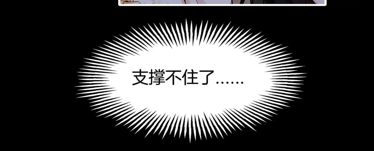 30 白发艾米回归！42