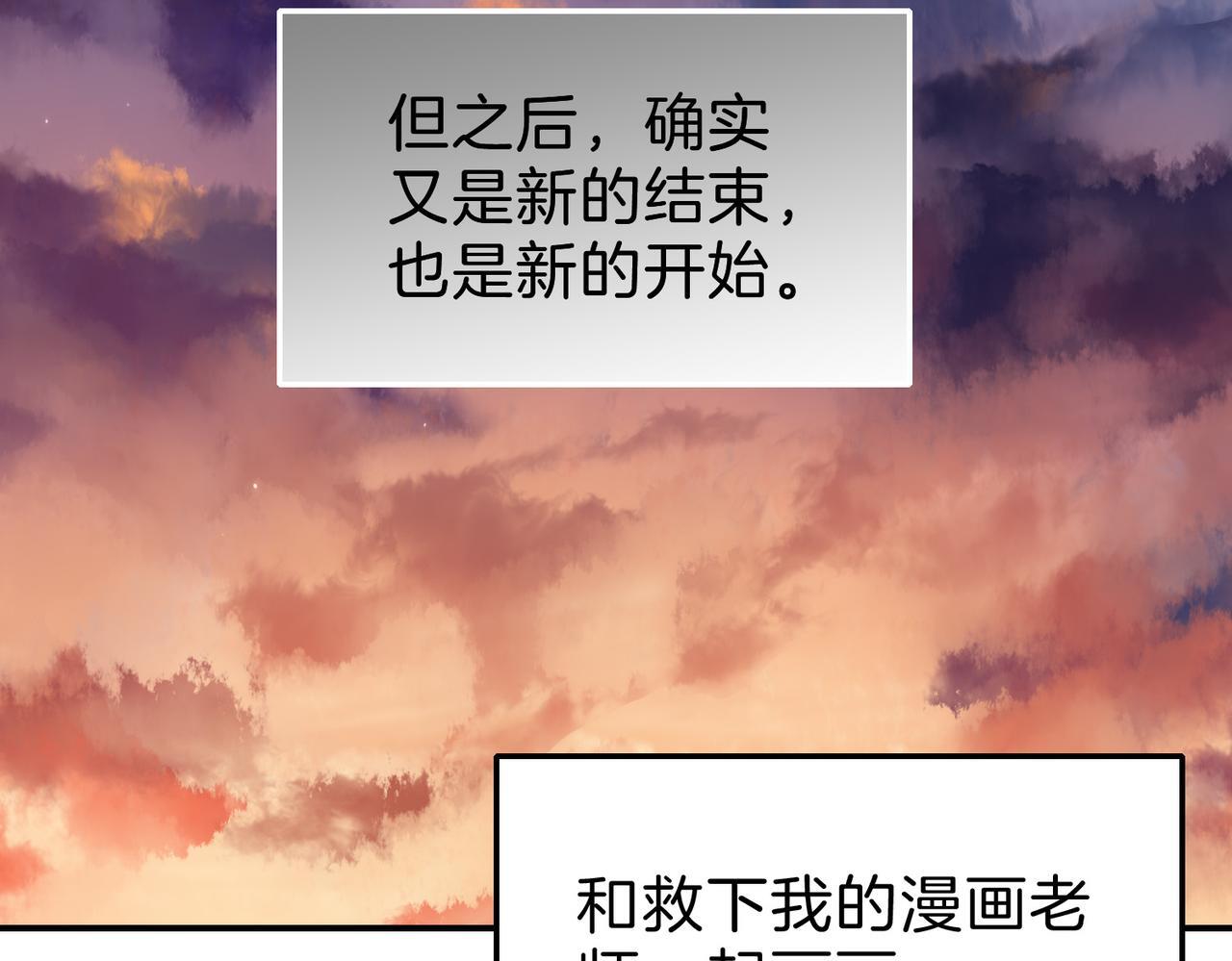 26 是结束也是开始81