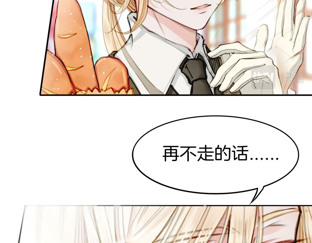 08 忠犬侍卫vs腹黑管家16