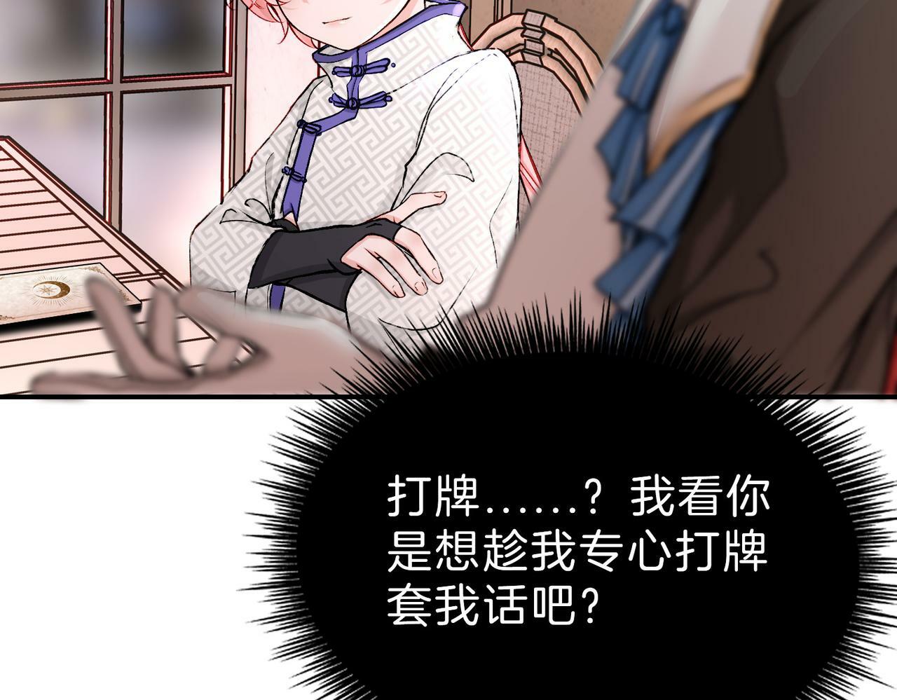 19 惊！主角悉数登场61