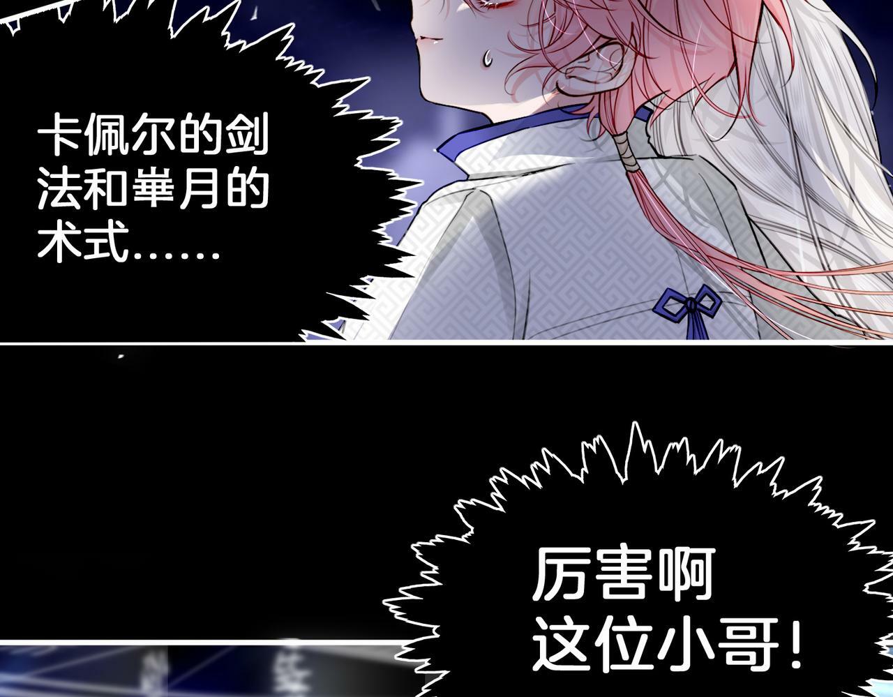 14 新技能GET!19