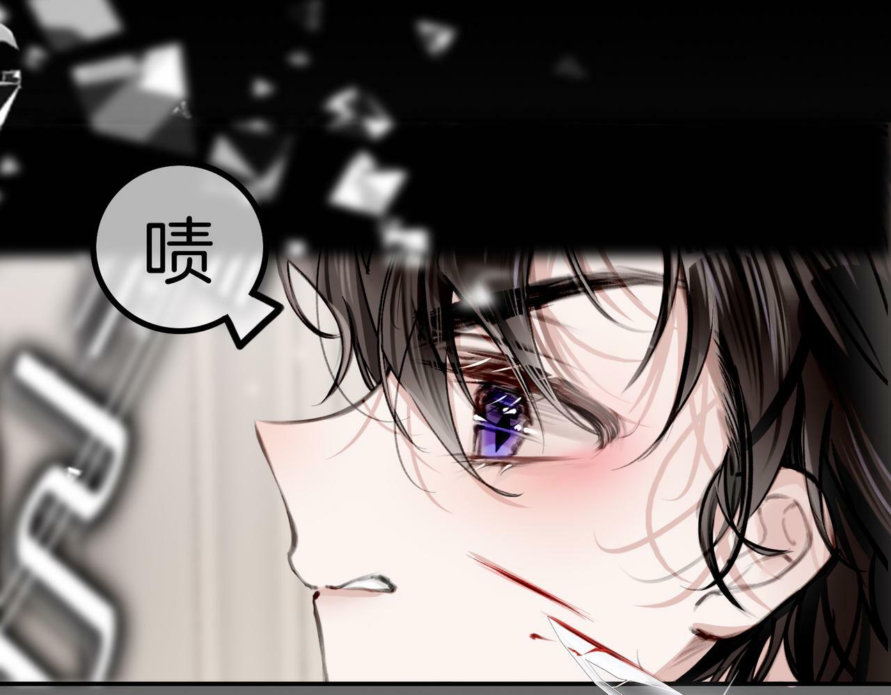 11 危机来袭102