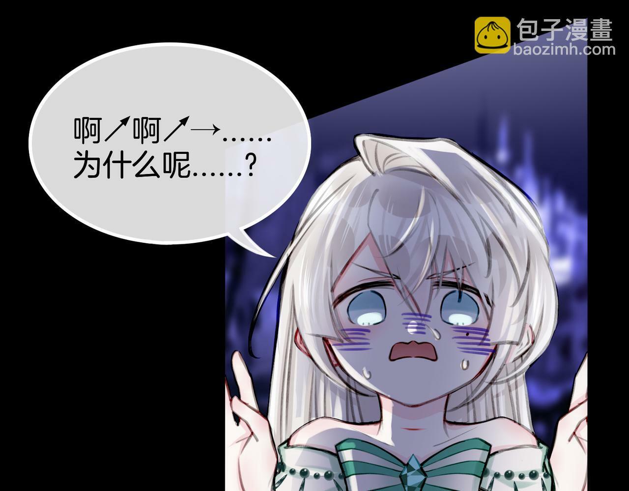 13 贴身侍卫前来救驾！52