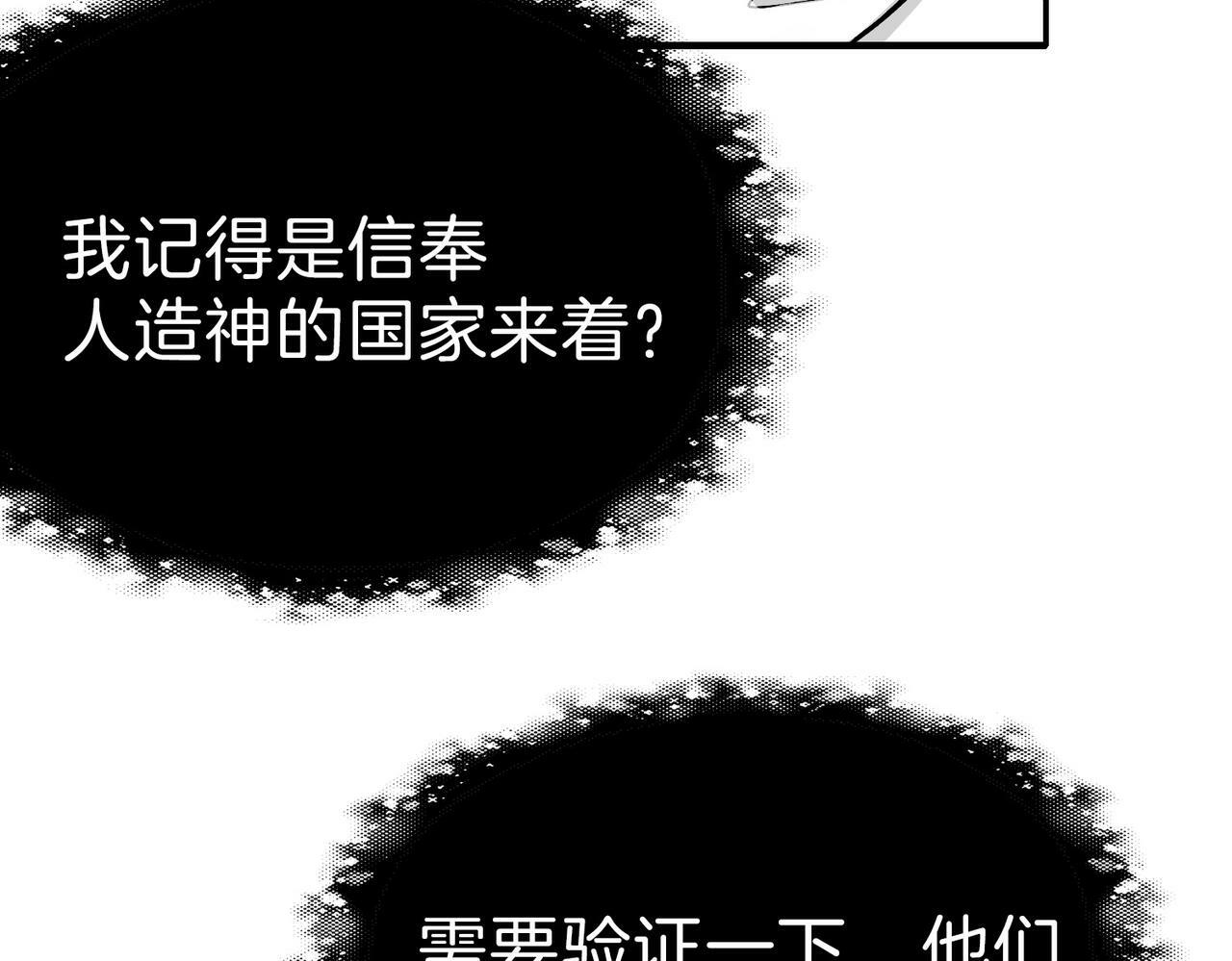 20 牌桌风云86