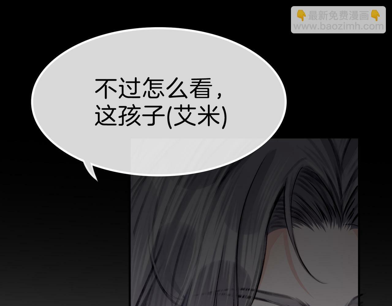 11 危机来袭45