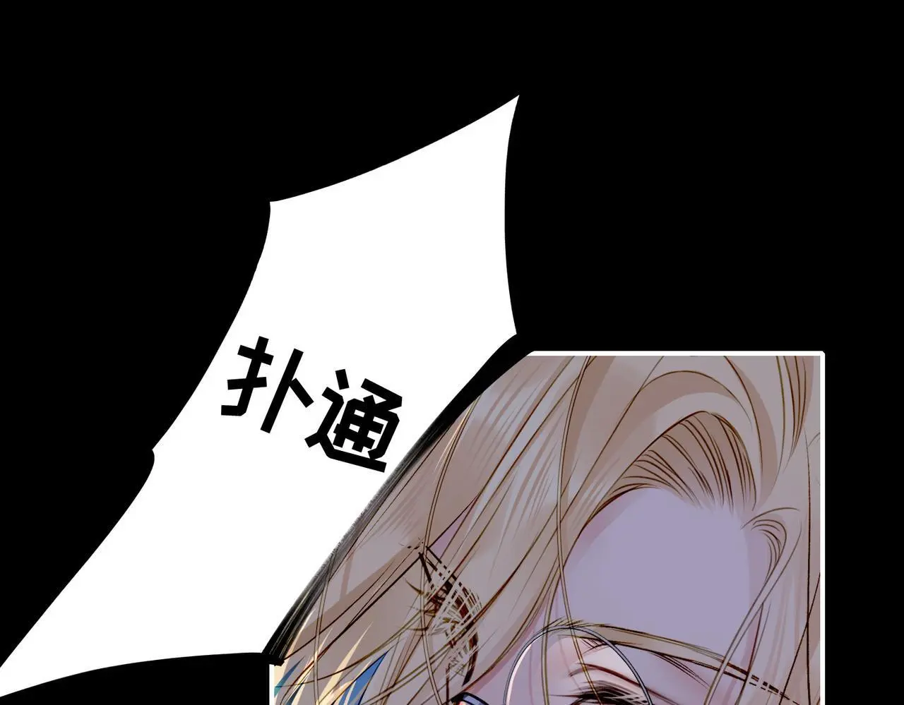 30 白发艾米回归！43
