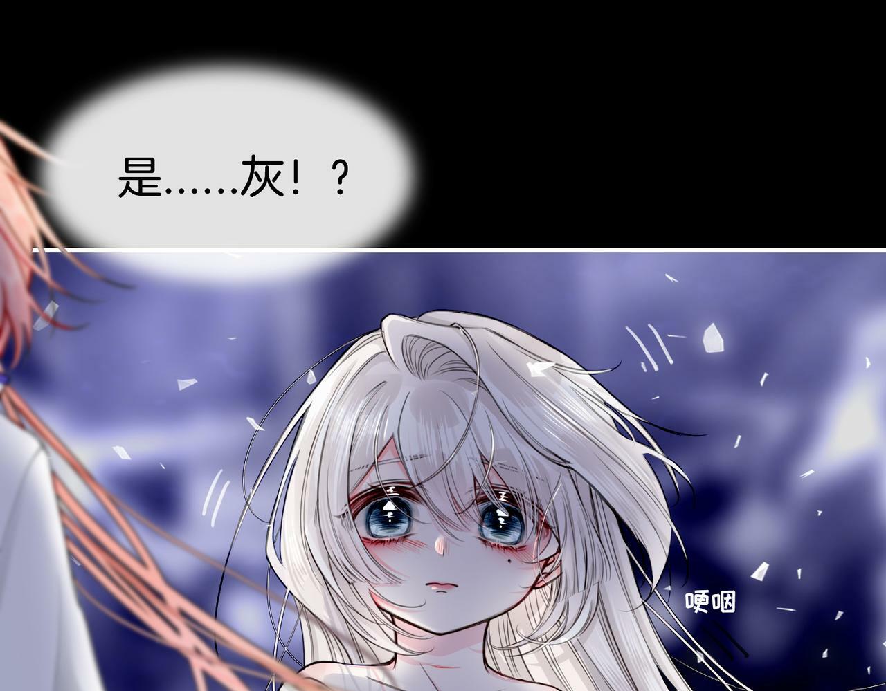 14 新技能GET!10