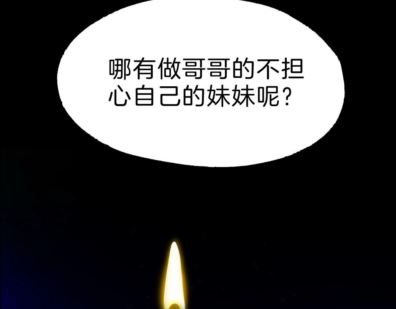 18 又是互相觉得对方可爱的日常82