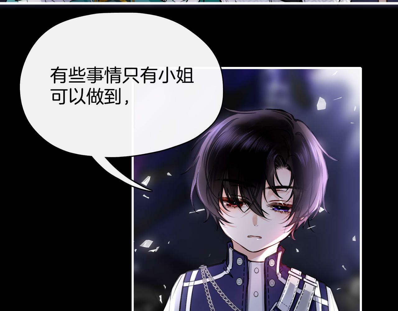 14 新技能GET!28