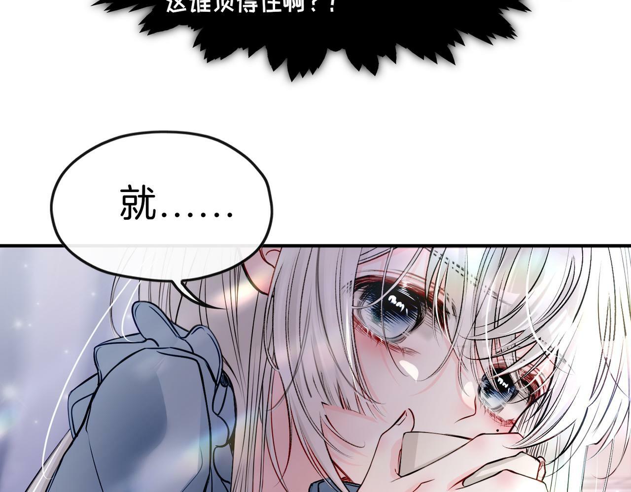 18 又是互相觉得对方可爱的日常46