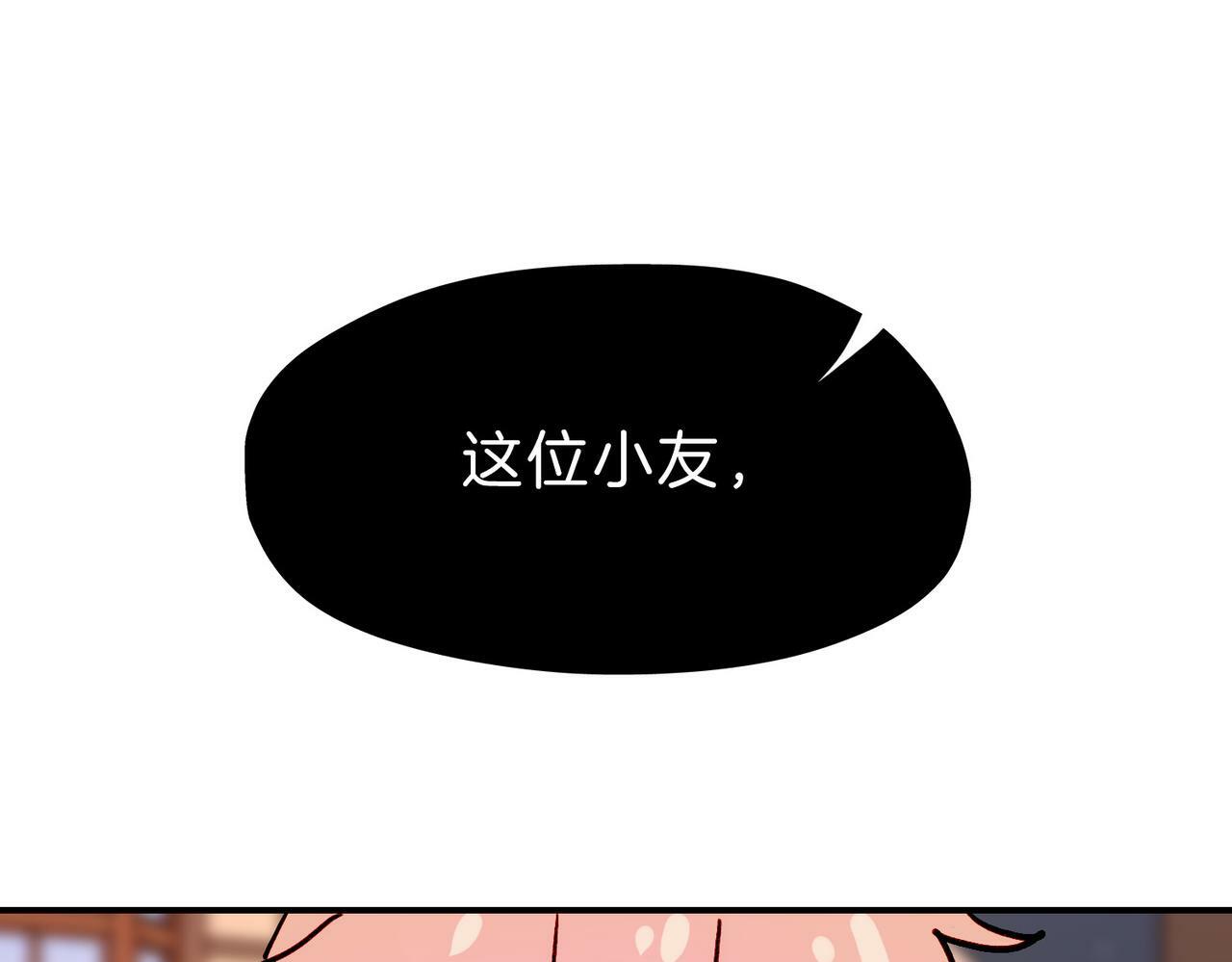 19 惊！主角悉数登场14