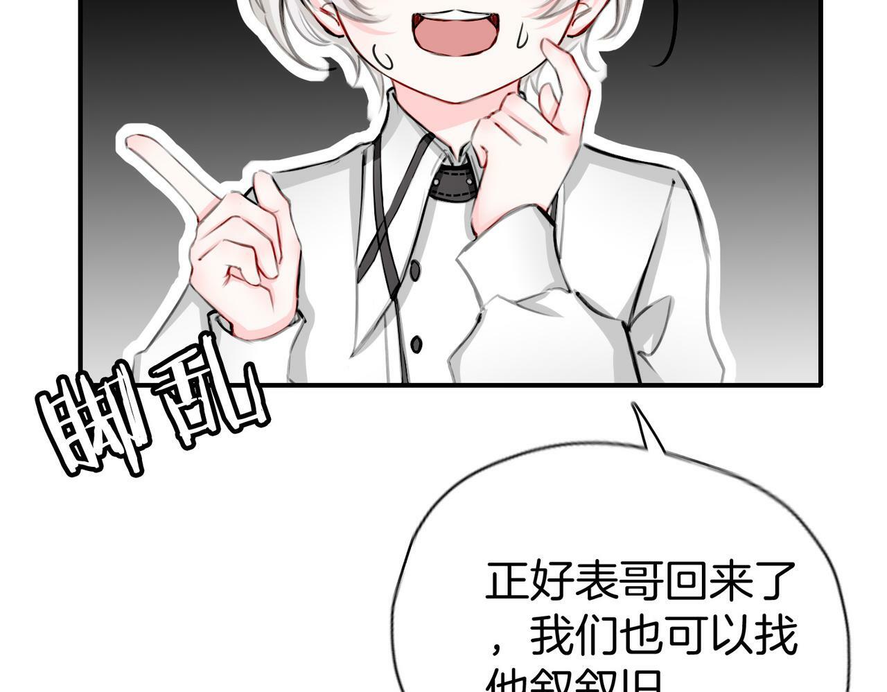 17 国宝级帅哥登场！61