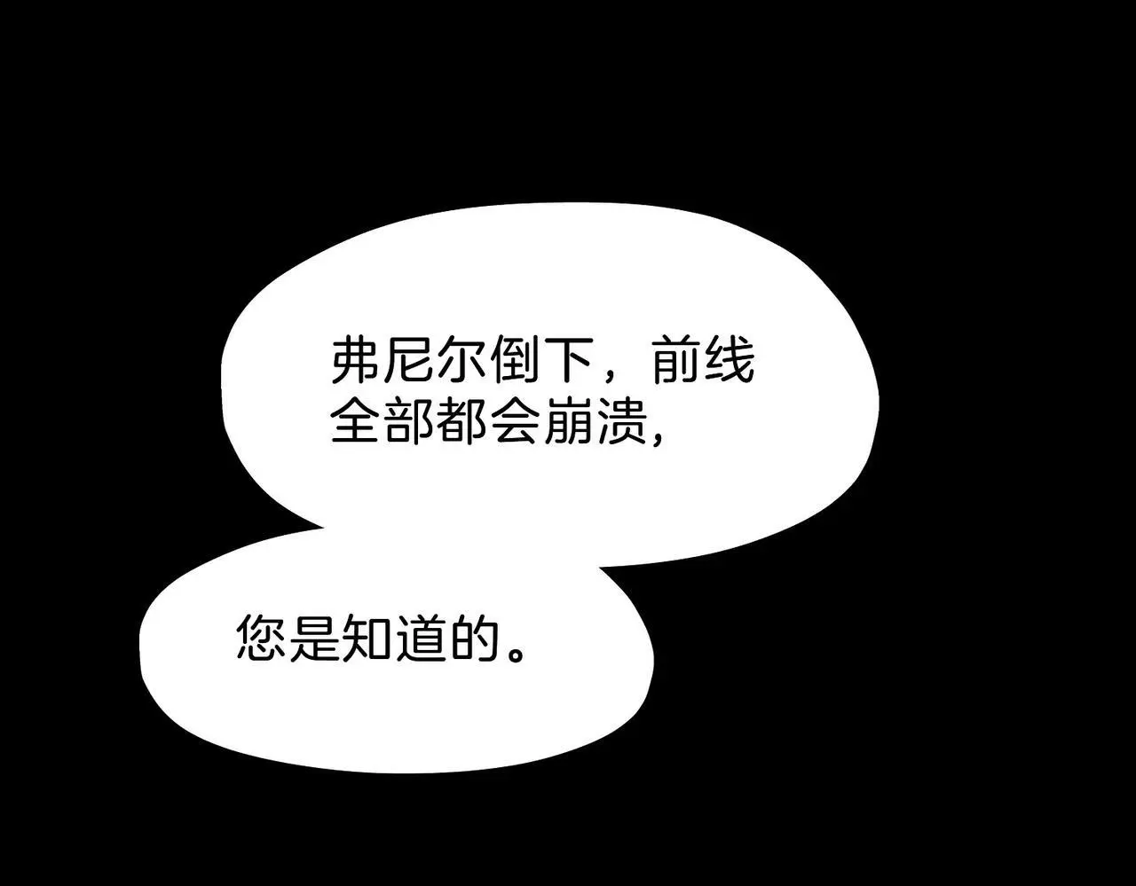 31 羽翼即利剑44