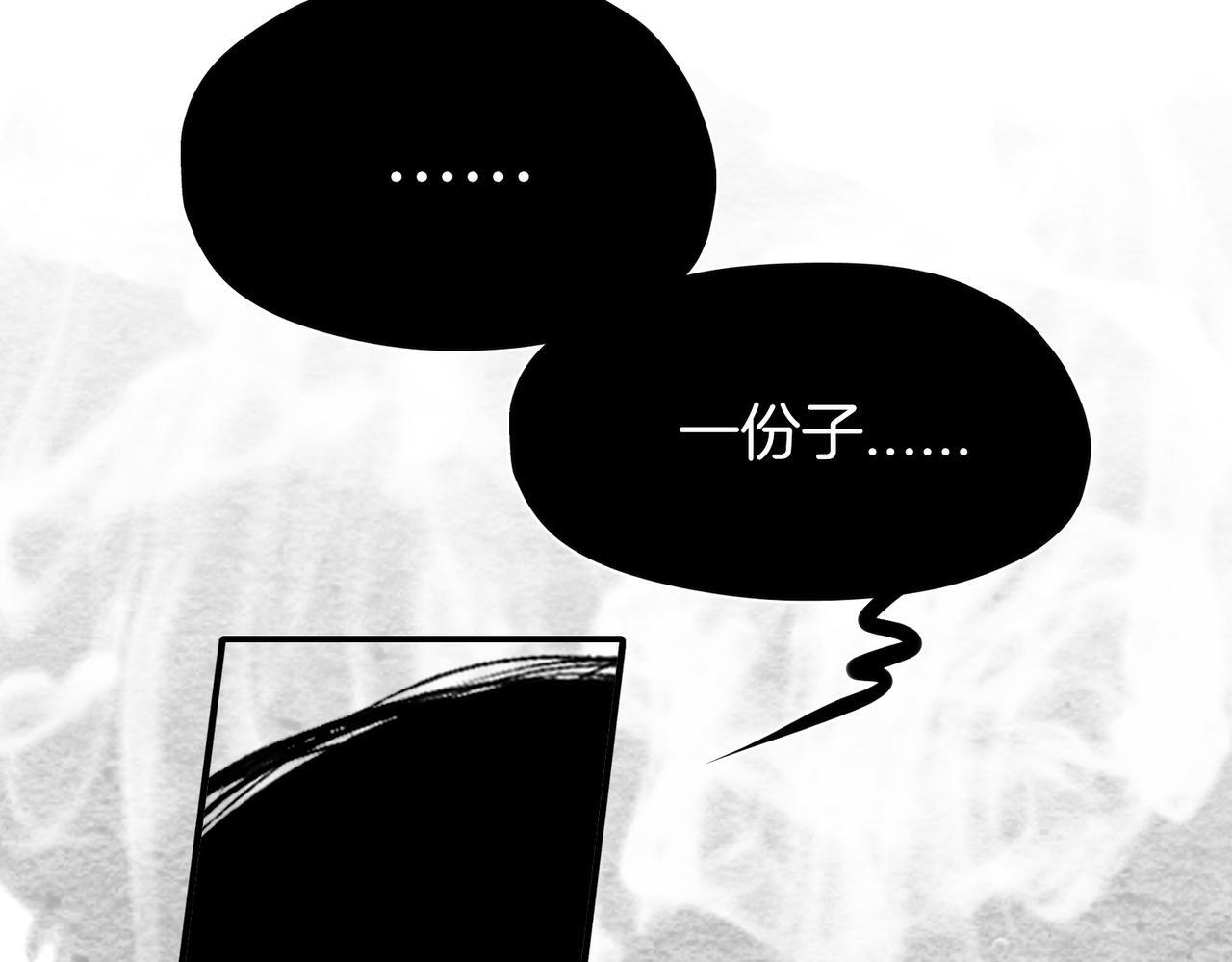 24 失控19