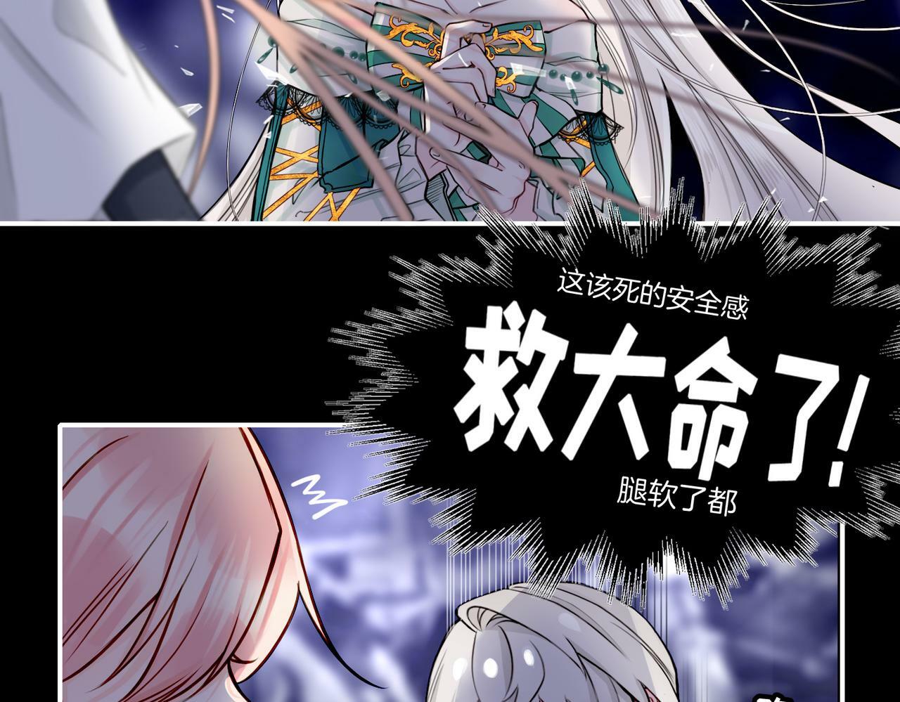 14 新技能GET!11