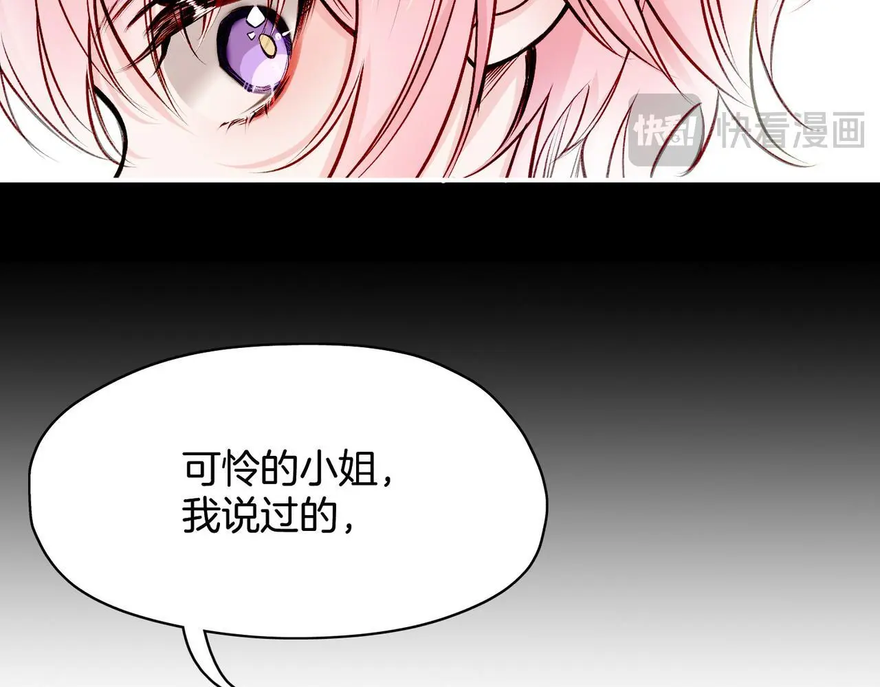 30 白发艾米回归！73
