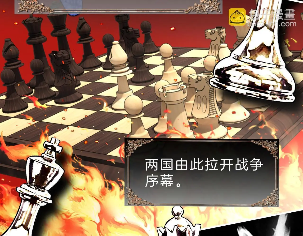 31 羽翼即利剑21