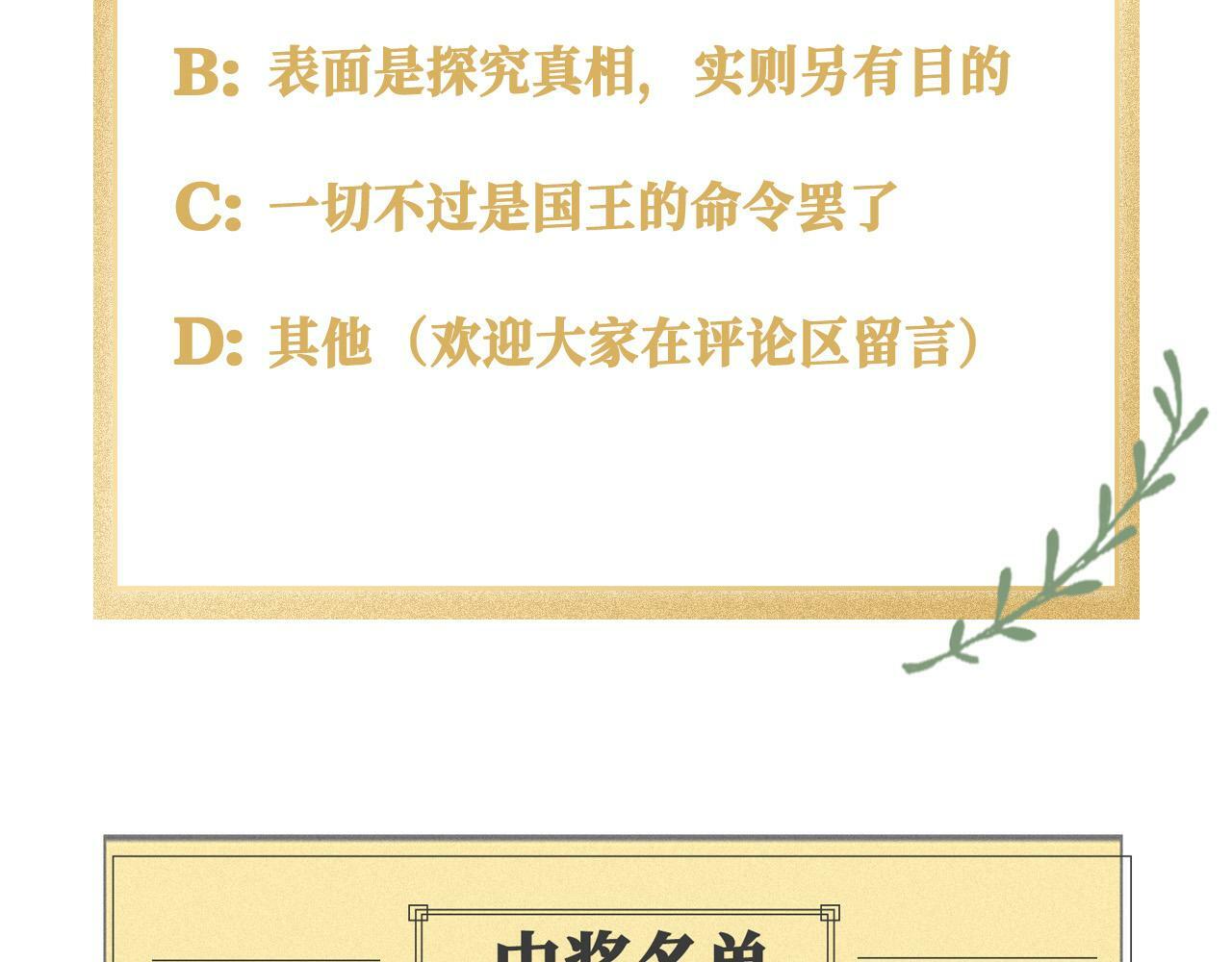 20 牌桌风云104