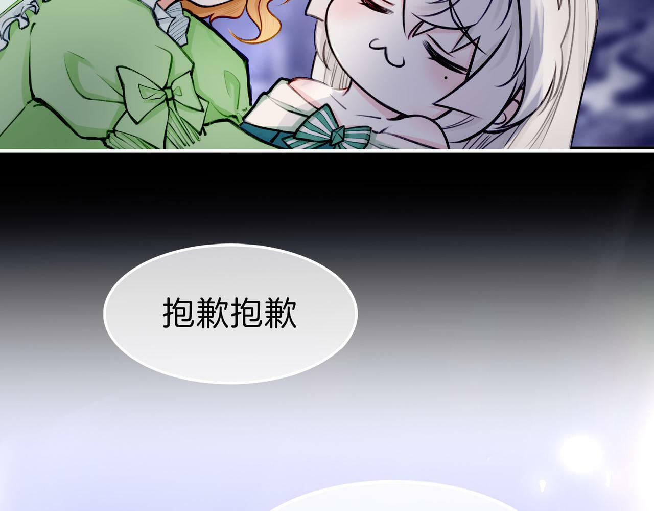 13 贴身侍卫前来救驾！2