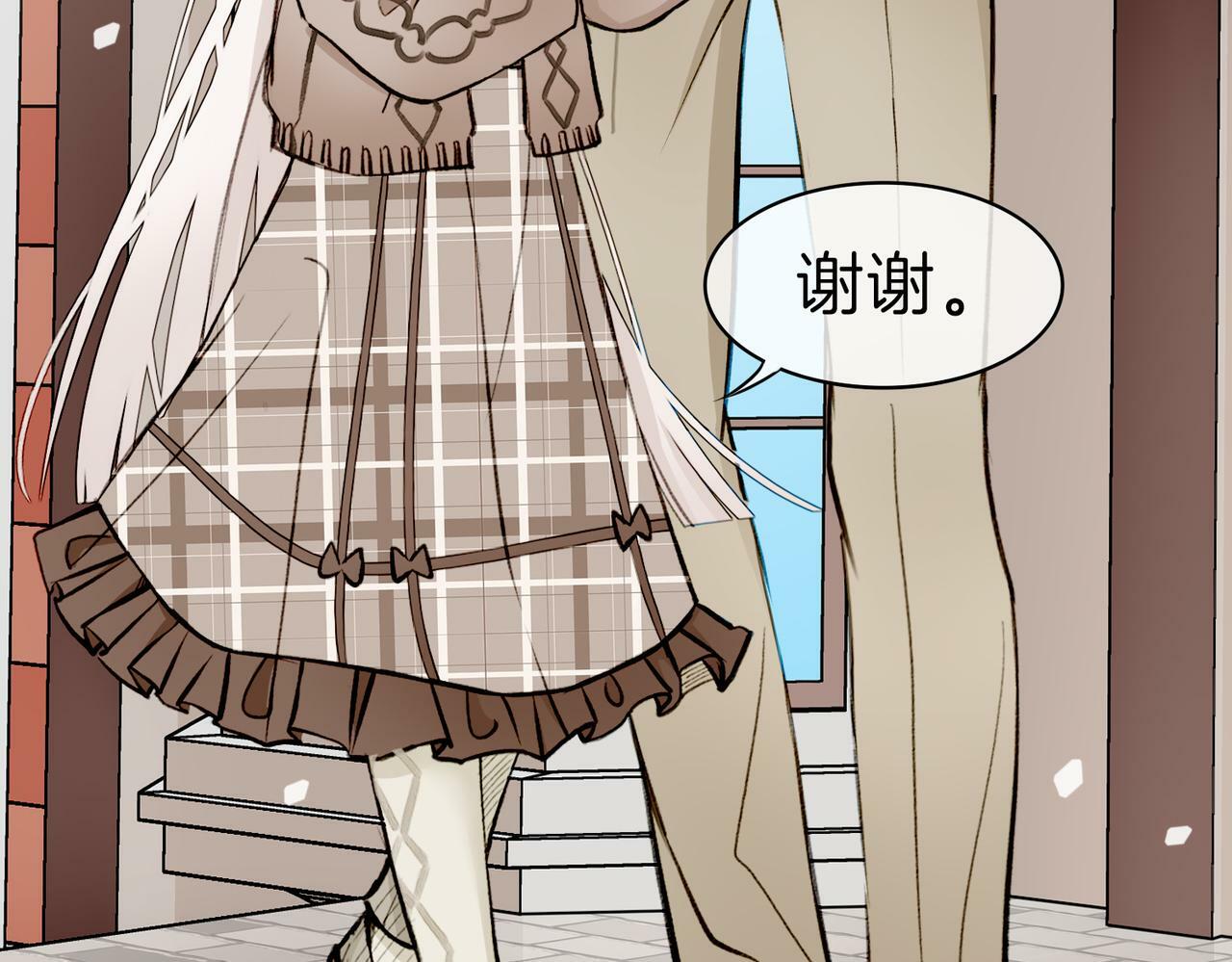 05 和专属执事出门了！33