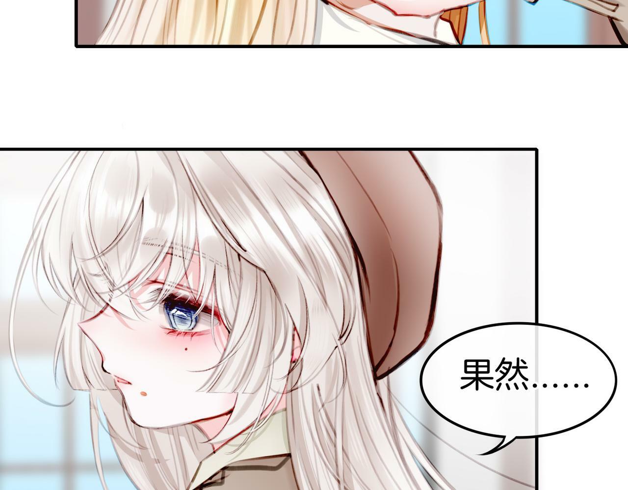 08 忠犬侍卫vs腹黑管家57