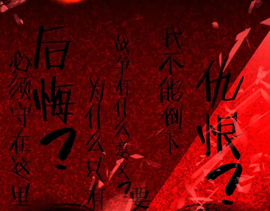 32 爱人的遗物54