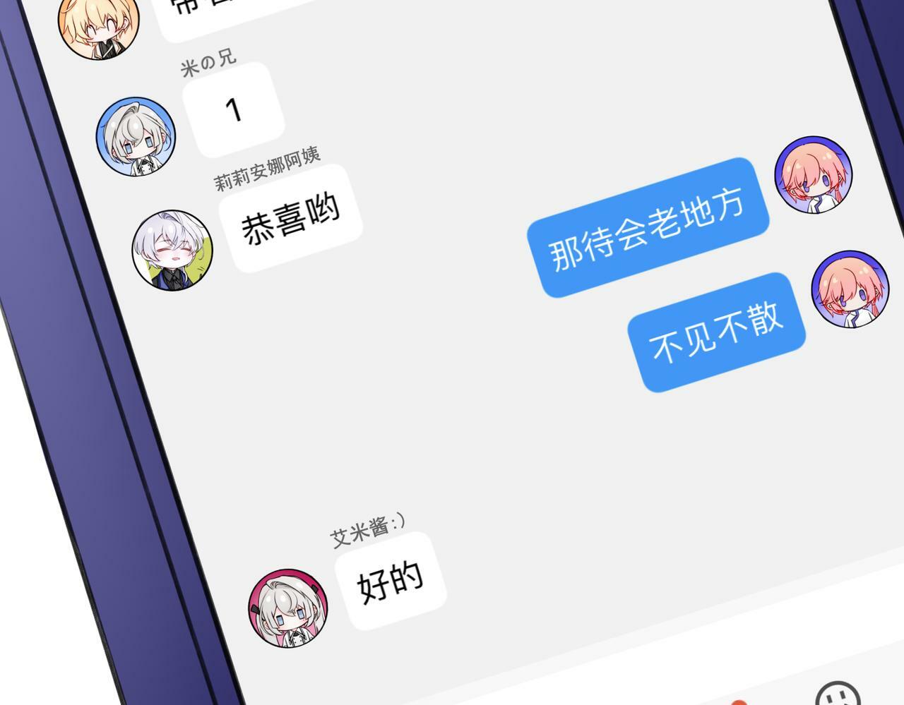 番外 六月份的幸运25