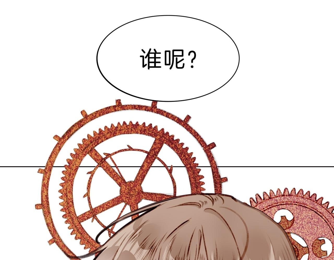 04 要去皇宫了？98