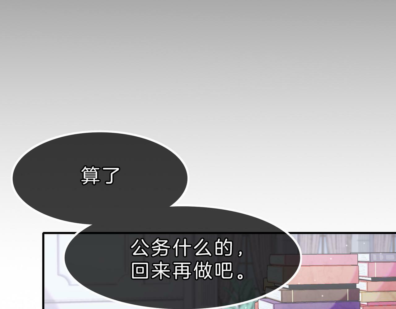 07 大小姐专属侍卫登场！16