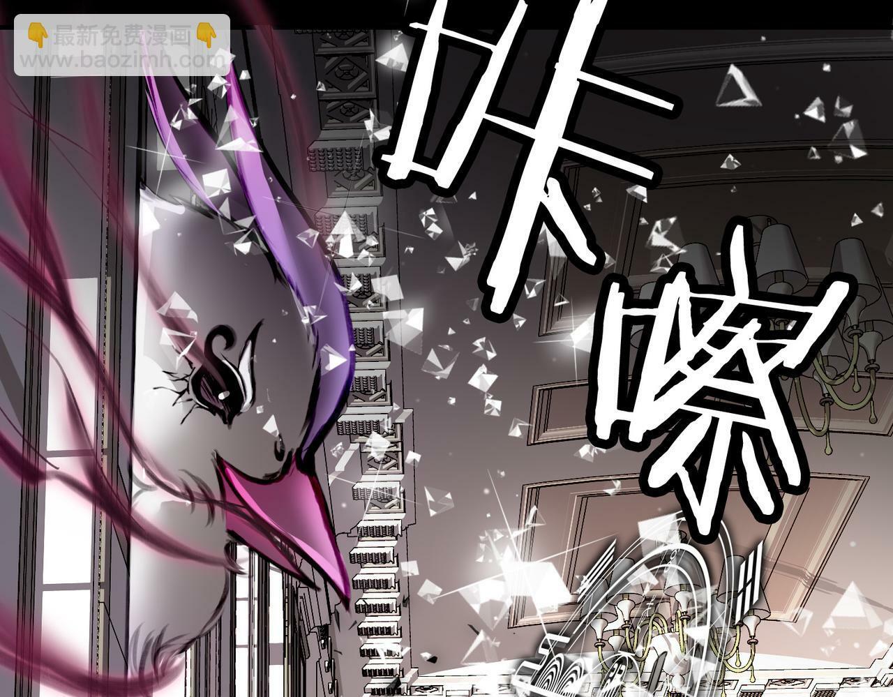 11 危机来袭100