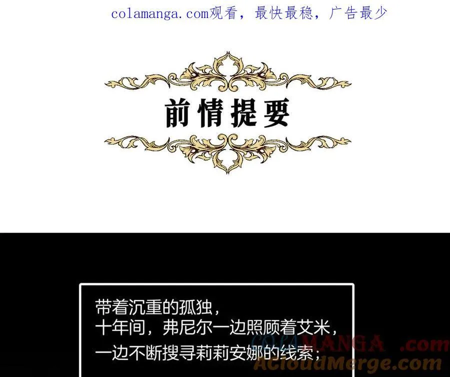 33 公爵的怒火0