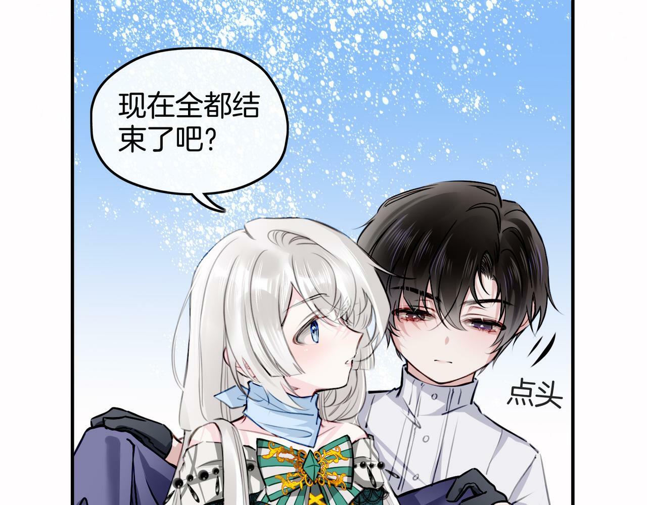 16  幕后主使30