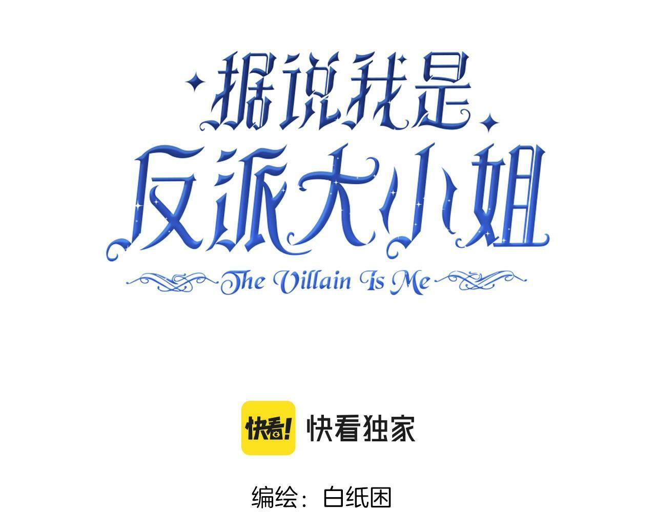 05 和专属执事出门了！2