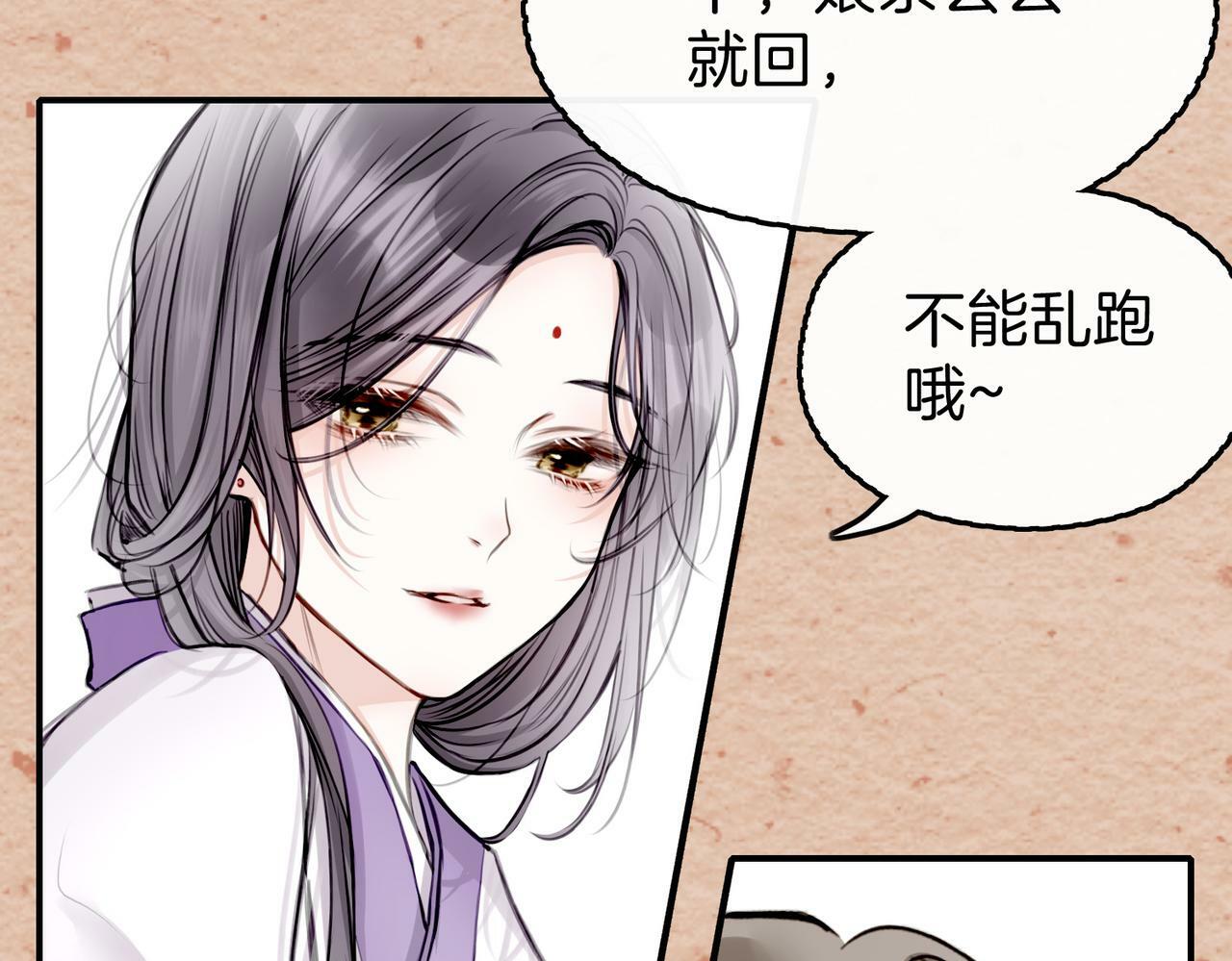 14 新技能GET!55
