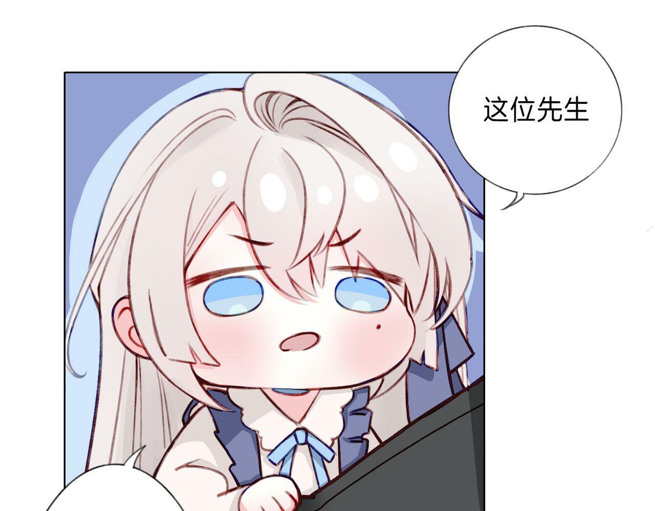 03 这个帅哥是我爸？40