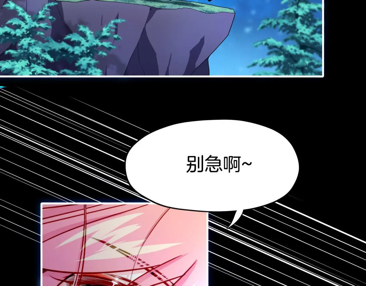 29 虎口脱险77