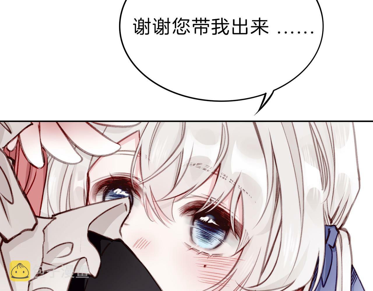 04 要去皇宫了？105