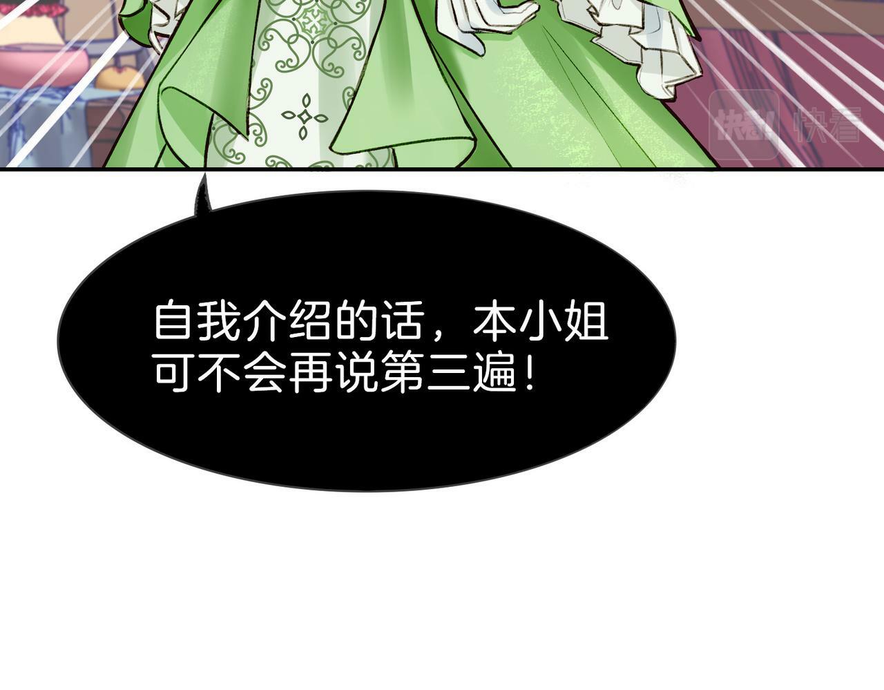 06 什么才是真正的坏蛋！57