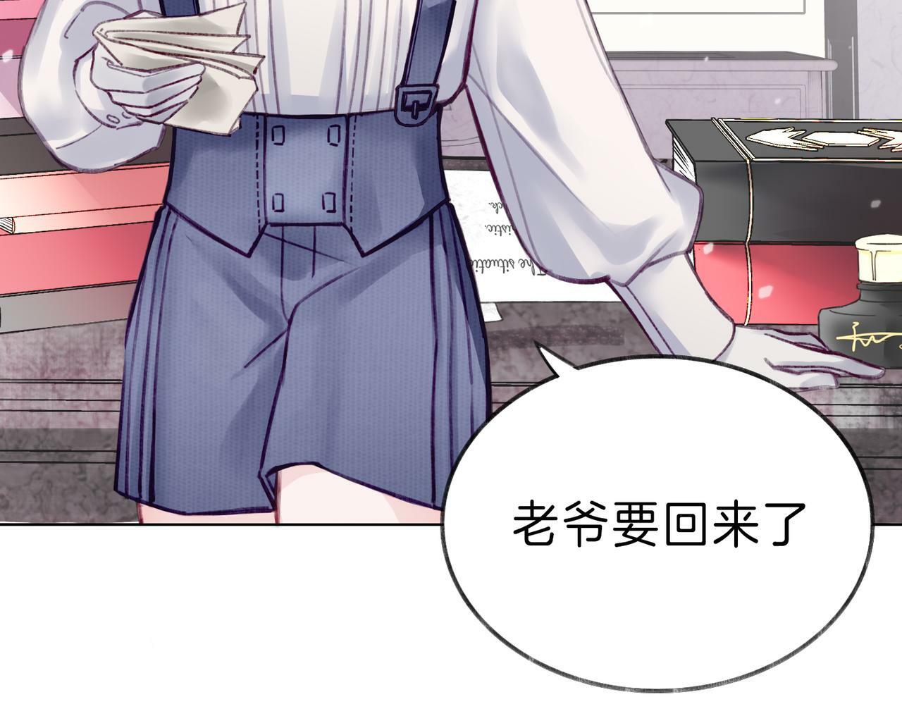 03 这个帅哥是我爸？10