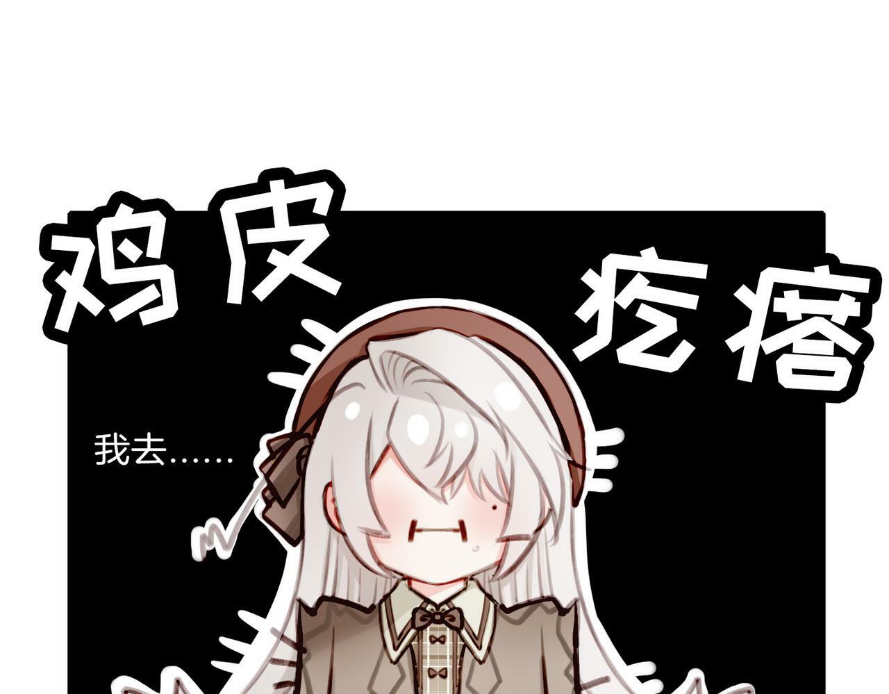 08 忠犬侍卫vs腹黑管家65