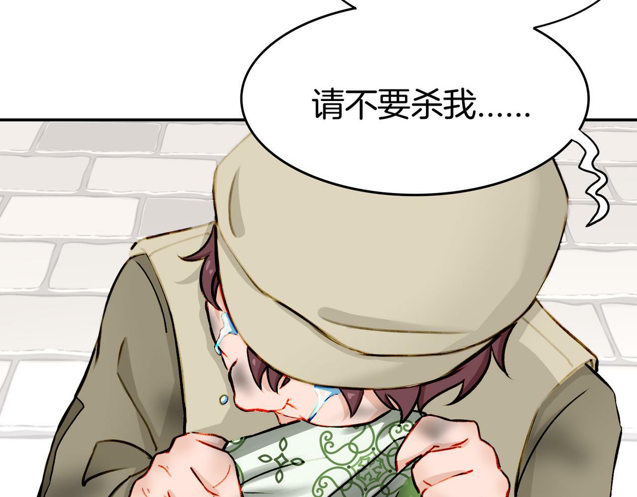 06 什么才是真正的坏蛋！11
