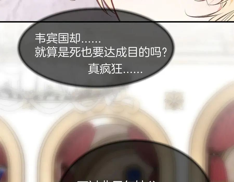 33 公爵的怒火32
