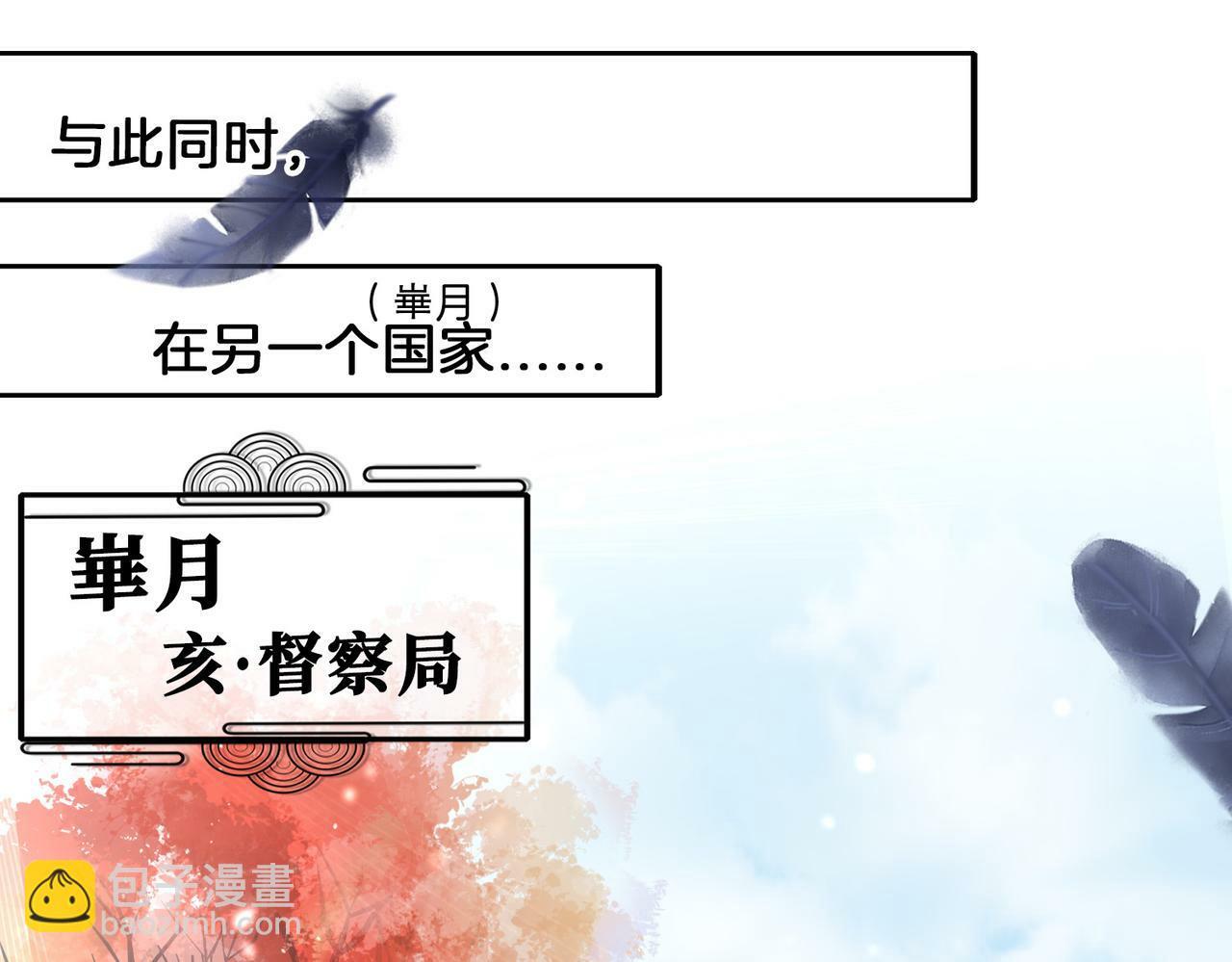 09 与专属骑士的初次见面121