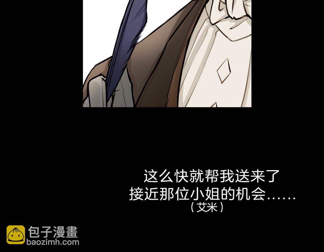 09 与专属骑士的初次见面18