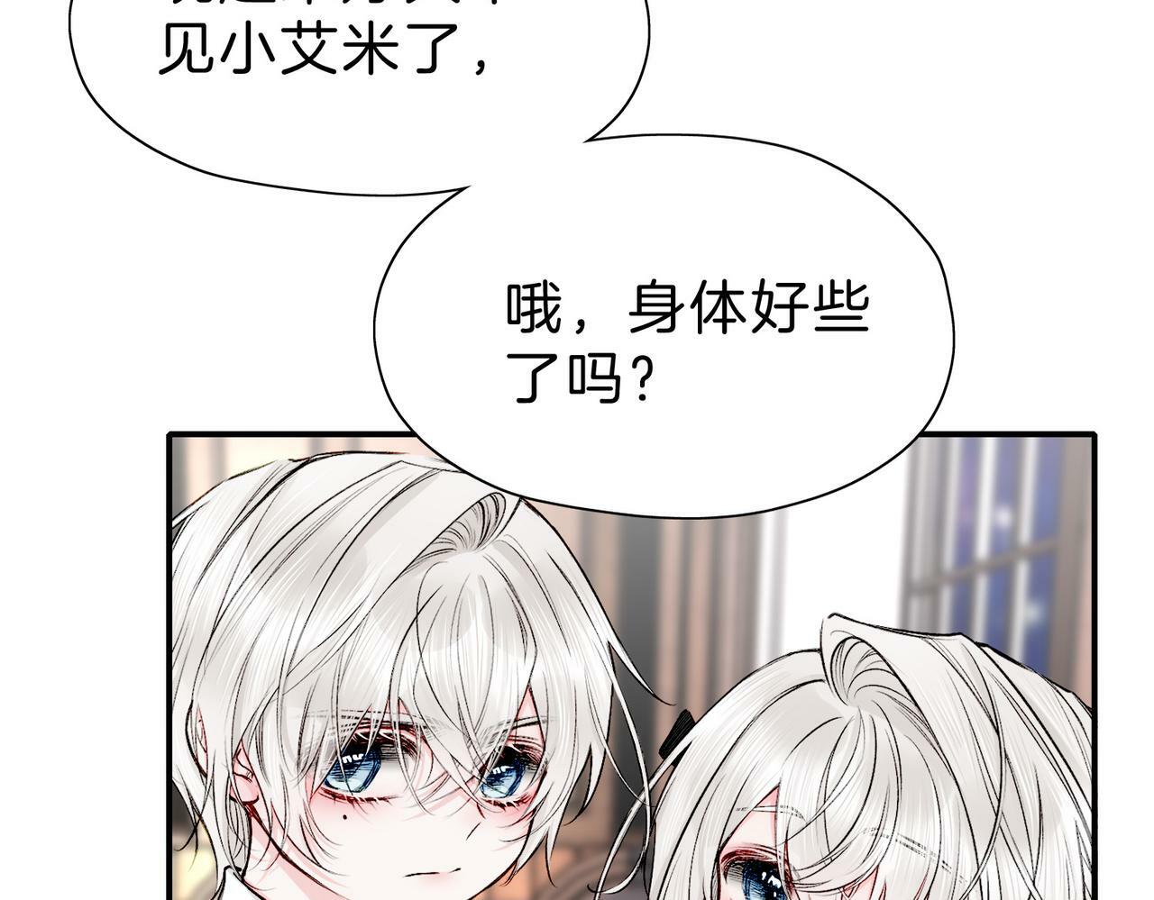 20 牌桌风云46