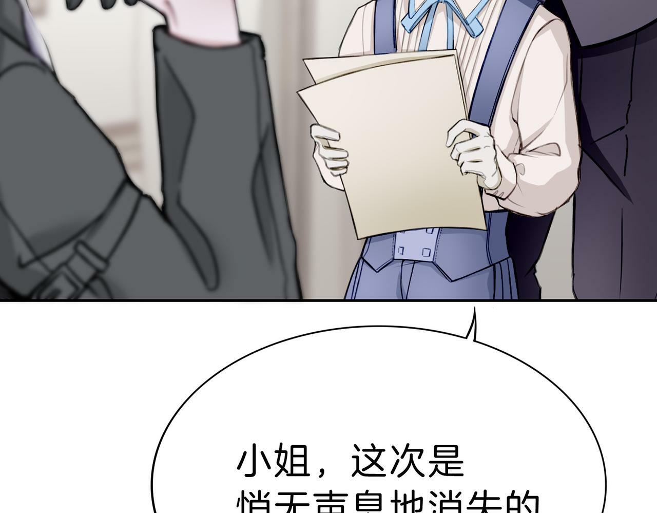 04 要去皇宫了？78